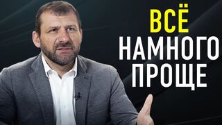 Игорь Рыбаков. От этих слов миллиардера мурашки по коже