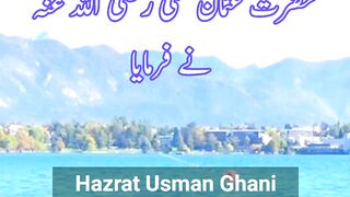 Unsettled Heart | Hazrat Usman R.A Quotes in Urdu