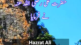 Association With People | Hazrat Ali R.A Quotes in Urdu