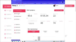 Febspot Новый способ заработка в интернете