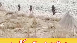 Indian Army entered in Pakistan Territory Azad Kashmir/aahat news