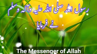 Ten Good Deeds | Hazrat Muhammad SAW Quotes in Urdu