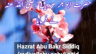 Death is Near | Hazrat Abu Bakr R.A Quotes in Urdu