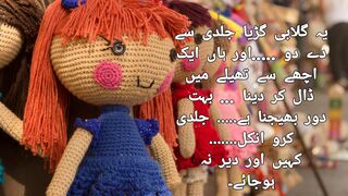 گلابی گڑیا |Gulabi Gurya |Pink Doll | urdu story | Motivational Story |