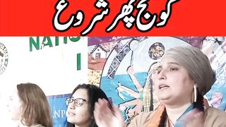 Aurat March Pakistan |Mera jism meri marzi