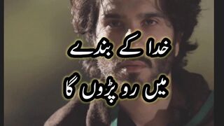 Sad Poetry | Sad Shayari |poetry #sadshayari #sadpoetry #shayari #poetry