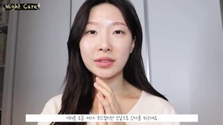 cc) 따라하면 무조건 피부가좋아지는 루틴????Skin care routineㅣ아랑