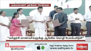 இனி நம்ம பசங்க இங்கிலீஷ்ல பிச்சி உதரப்போறாங்க!!