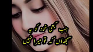 Sad Urdu Poetry | 2 lines poetry | Sad shayari | Heart touching poetry