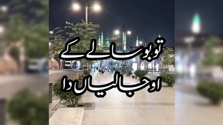 Tun Bosa Lay k o Jalian da Naat