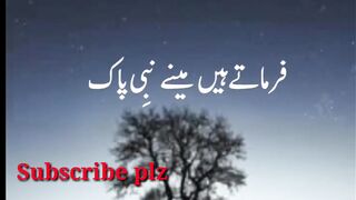 tariq jameel bayan /tahajad me Rona //#islamictv #shortbayan #emotionalbayan 2