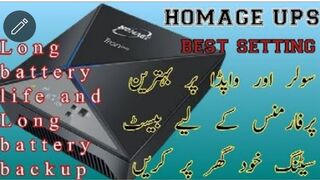 Homage ups inverter solar and wapda factory default complete setting easy method