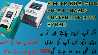 Simtek MPPT Charge Controller How to turn on solar light mppt charge controller solar light not work