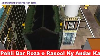 Roza E Anwar