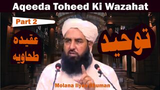 Aqeeda Toheed Ki Wazahat Part 2 by Molana Ilyas Ghuman