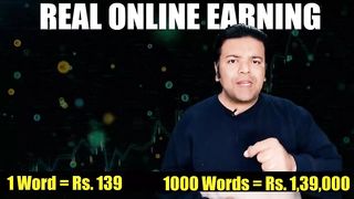 Earn 139 Per Word via Typing Job | Earn Money Online | Online Earning With Anjum Iqbal