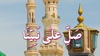 Saly ala ﷺ Nabi ae saly alaala ﷺ