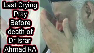 Final Crying Pray before death of Dr  Israr Ahmad Official