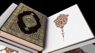 Surah Yousuf by Qari Shaikh Muhammad Sadeeq Al Manshavi