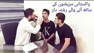 پاکستانی مریضوں کے ساتھ آنے والے رشتے دار ????????????????????????????????