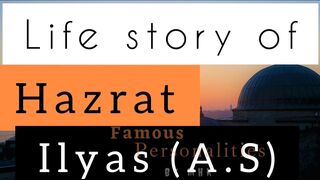 Life Story Of Hazrat ilyas  (A.S)