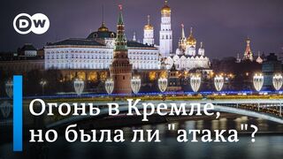 Правда ли украинские БПЛА "атаковали" Кремль или Путин "напал" на себя сам?