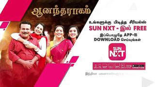 Anandha Ragam - Promo | 08 May 2023 | Sun TV Serial | Tamil Serial