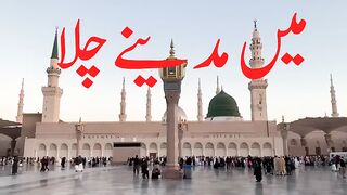 Main Madine Chala - Owais Raza Qadri -  Video - Mola E  - Main Madine Chala