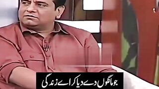 Jani and faisal rama funny shayari